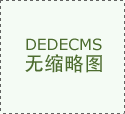 中国农业机械化科学研究院无限公司江西分公司