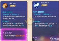 数码宝物源码结合奥义弄法是什么