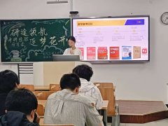 学风扶植‖工学院“研途领航·逐梦花开”考研经
